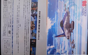 楽天市場】エリア88 DVDの通販