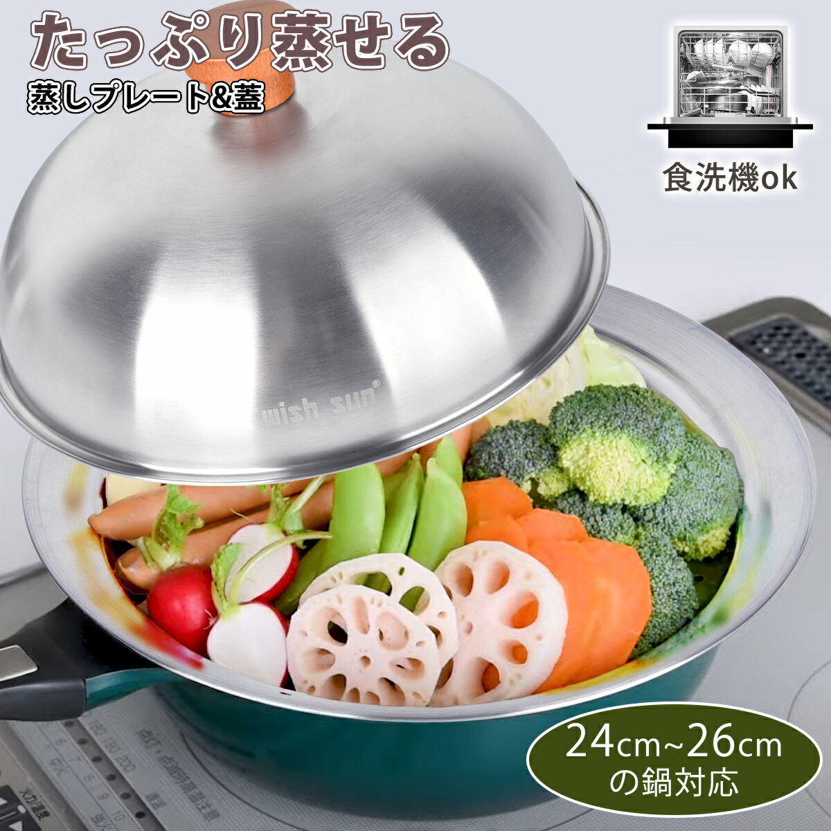 楽天市場】蒸し器 鍋（カラーシルバー）（キッチン用品・食器・調理