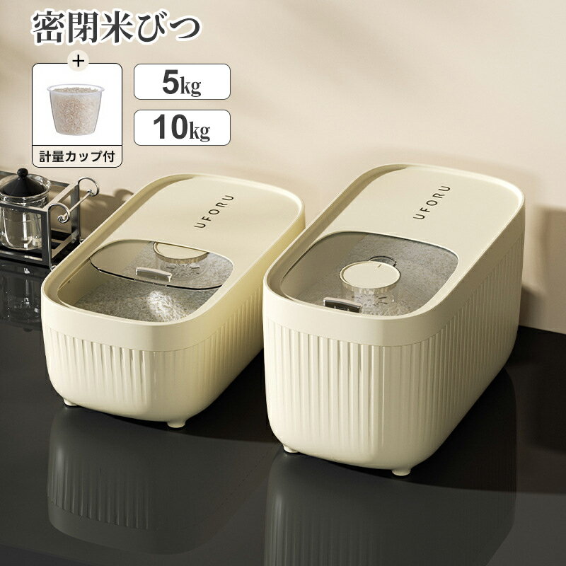 楽天市場】タッパーウェア 米びつの通販