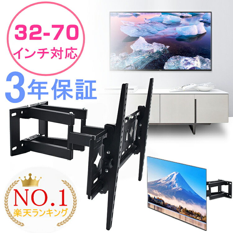 楽天市場】lg 32 型 テレビの通販