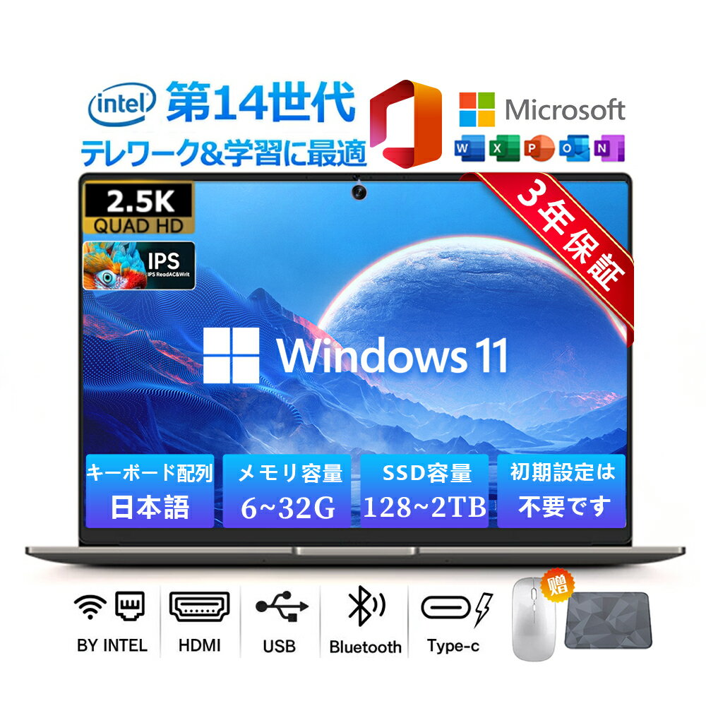 楽天市場】ノートパソコン 7インチの通販