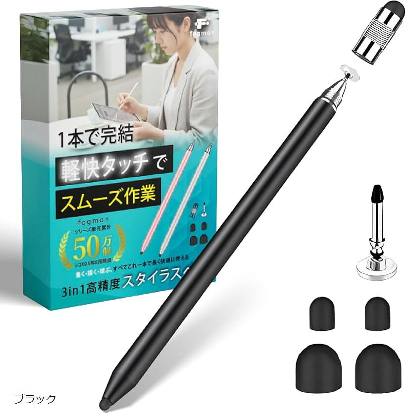 楽天市場】chromebook ペン（タッチペン・スタイラス｜タブレットPC