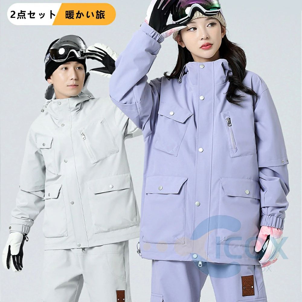 楽天市場】スノーボードウェア バートン（上下セット・つなぎ｜メンズ