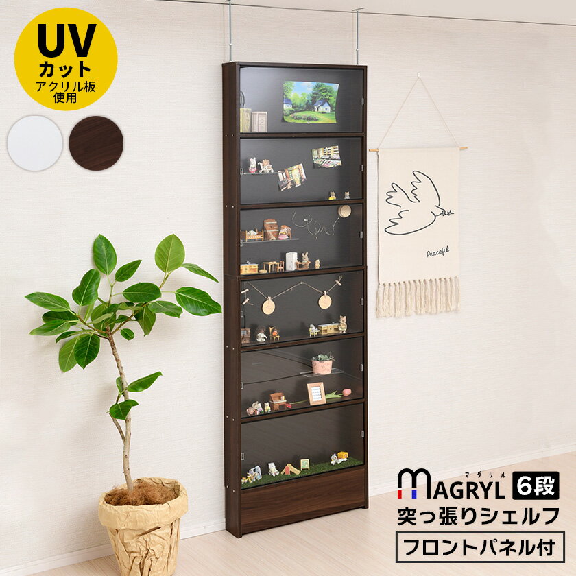 楽天市場】コレクションボード（高さ（cm）200 ～）の通販