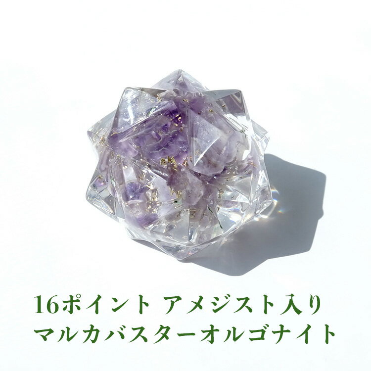 楽天市場】マカバ アメジストの通販