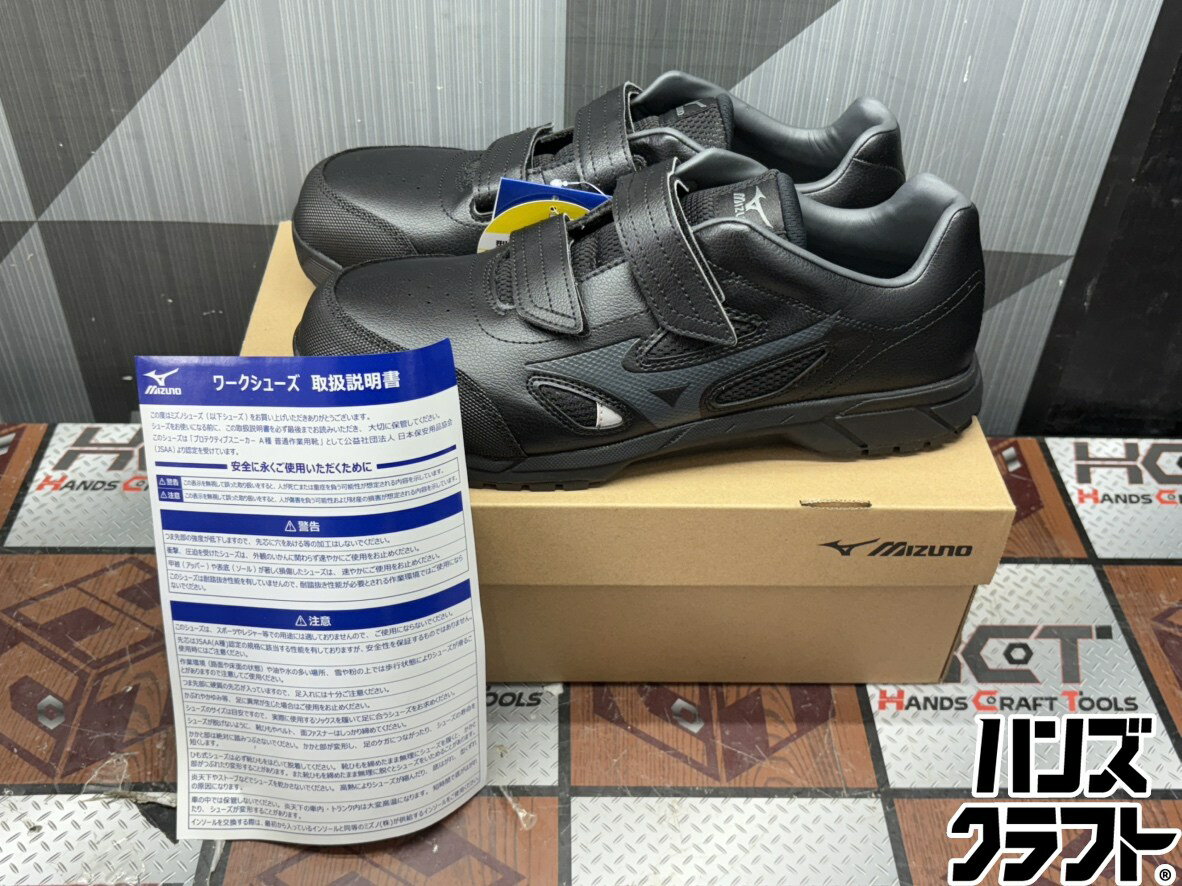 楽天市場】ミズノ 安全靴の通販