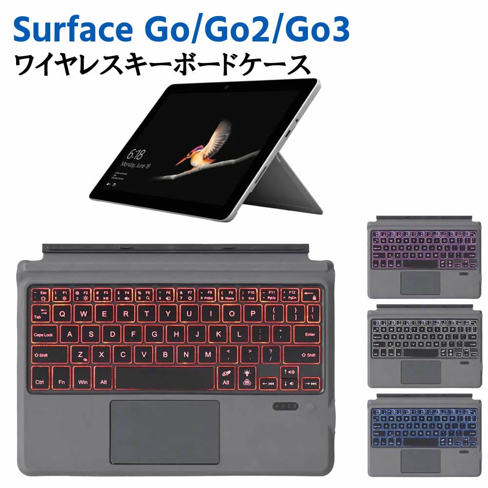 楽天市場】surface go（電源方式USB充電）（タブレット用キーボード
