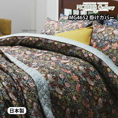 楽天市場】サンダーソン布団カバーの通販