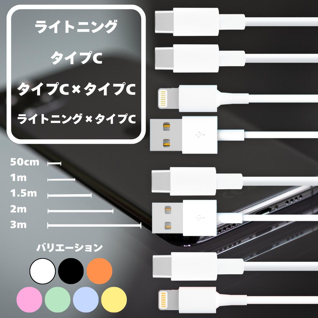 楽天市場】iphone12mini 充電 ケーブル 純正の通販