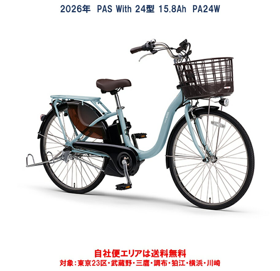 楽天市場】ヤマハ pass withの通販