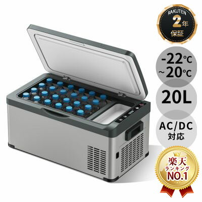 楽天市場】ポータブル 冷凍庫 20 mol-f201の通販
