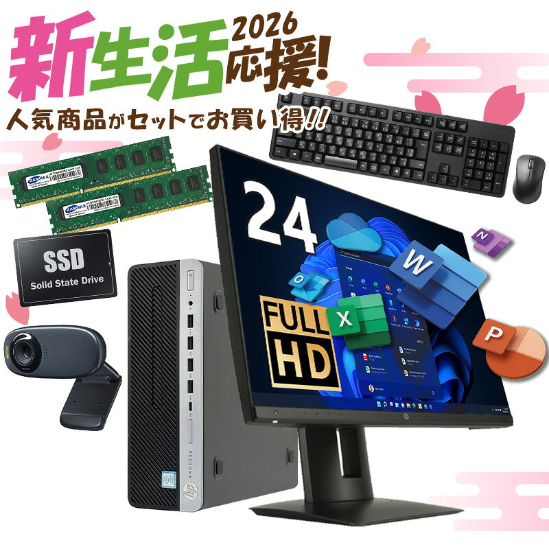 楽天市場】Core i7（メーカーHP）（デスクトップPC｜パソコン