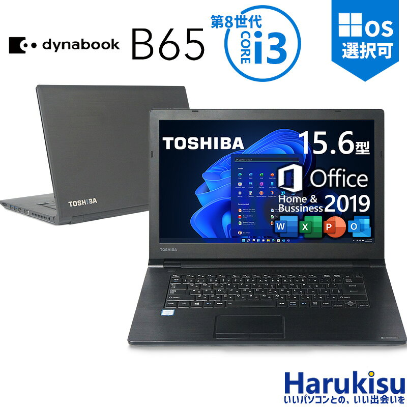 楽天市場】Core i3（メーカー東芝）（ノートPC｜パソコン）：パソコン