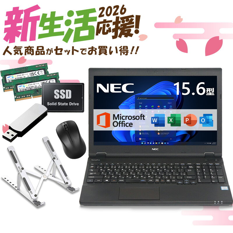 楽天市場】NEC（光学ドライブCD/DVD）（ノートPC｜パソコン