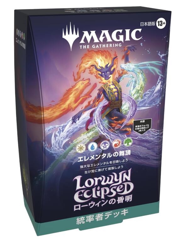 楽天市場】mtg 統率者デッキ（ホビー）の通販