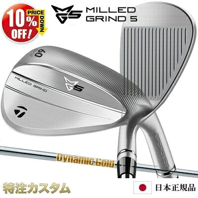 楽天市場】テーラーメイド セット（ウェッジ｜メンズクラブ）：クラブ