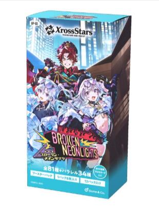 楽天市場】Xross Stars 『Luminous Daybreak』の通販