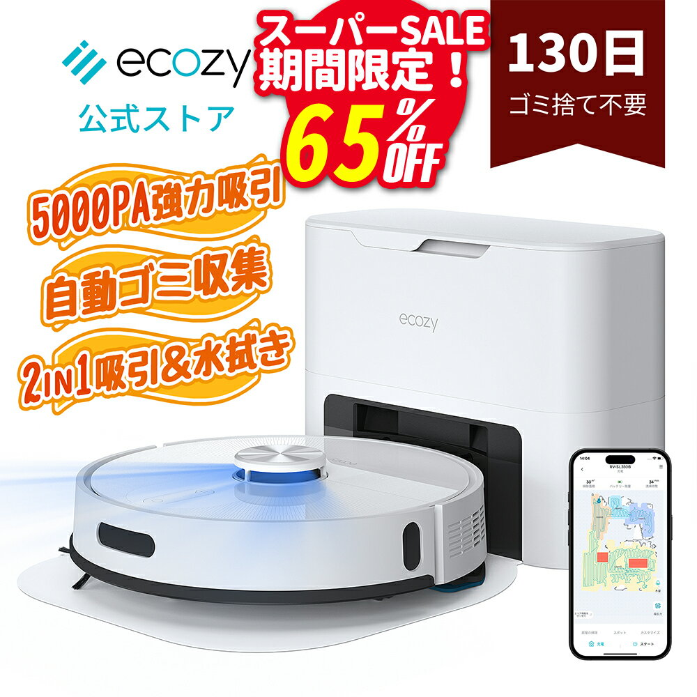 楽天市場】alexa ロボット掃除機の通販