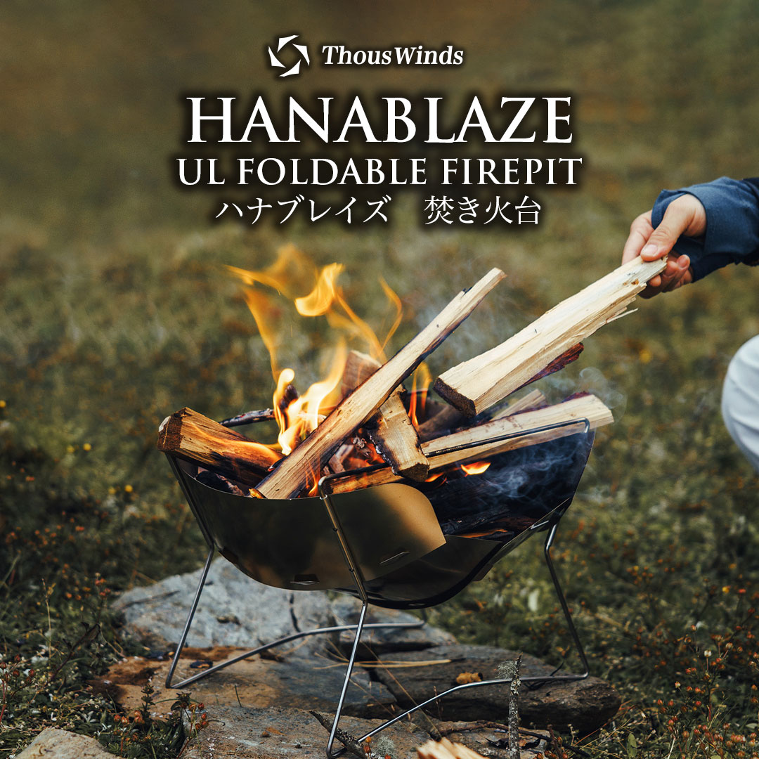 楽天市場】焚き火台 アウトレットの通販