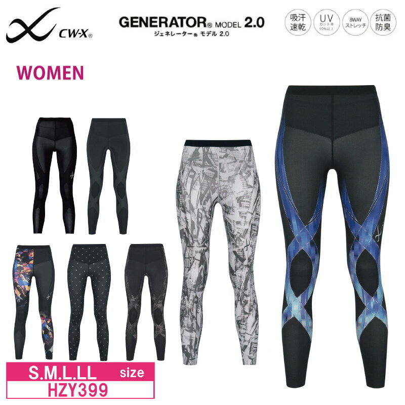 楽天市場】cwx hzy399の通販