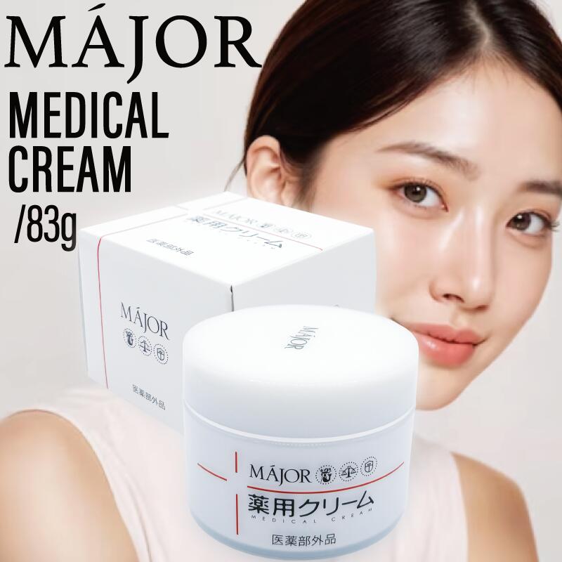 楽天市場】マジョール 化粧品（スキンケア｜美容・コスメ・香水）の通販