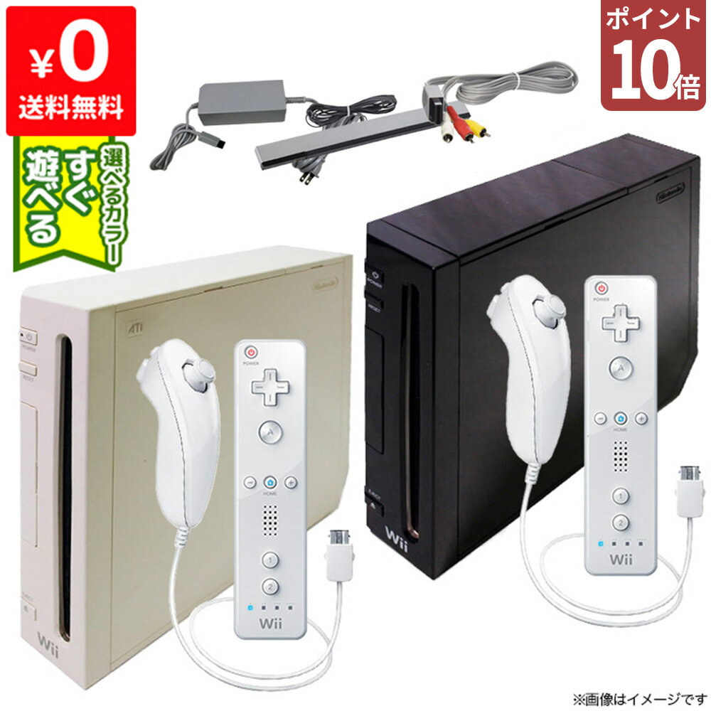 楽天市場】wii ゲームソフトの通販