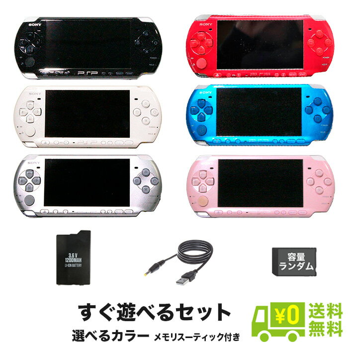 楽天市場】psp ソフト（本体｜プレイステーション・ポータブル