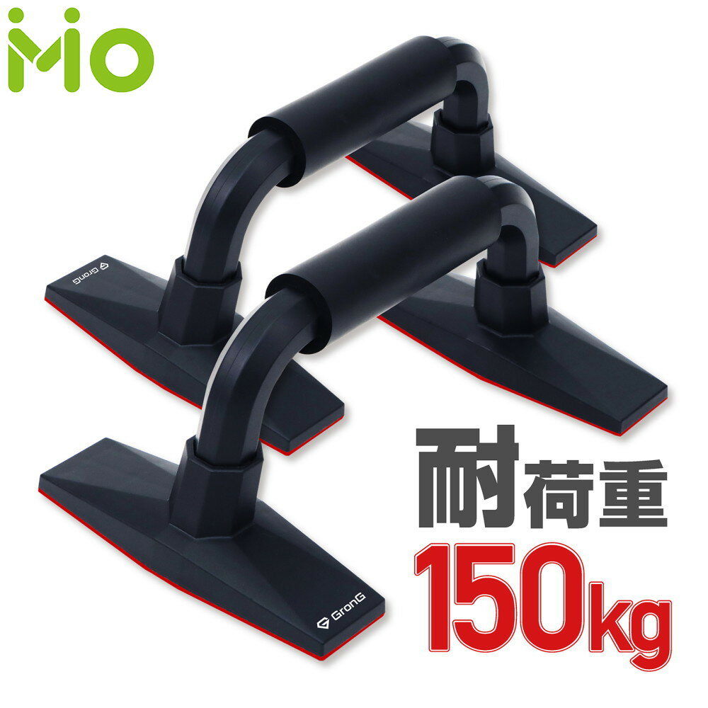 楽天市場】grong(グロング) バーベル スタンドの通販