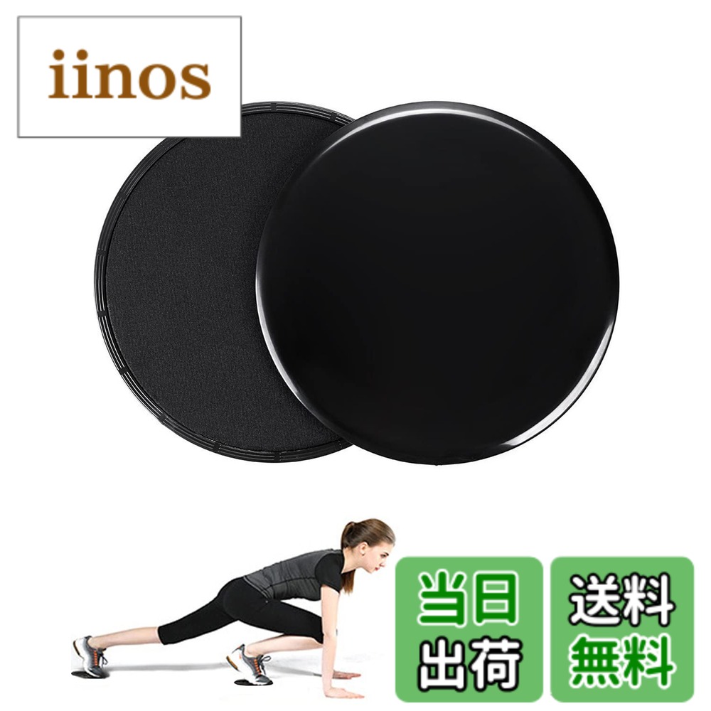 楽天市場】coreblade（フィットネス・トレーニング｜スポーツ