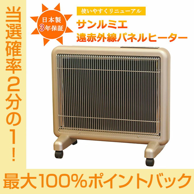 楽天市場】サンルミエ エクセラの通販