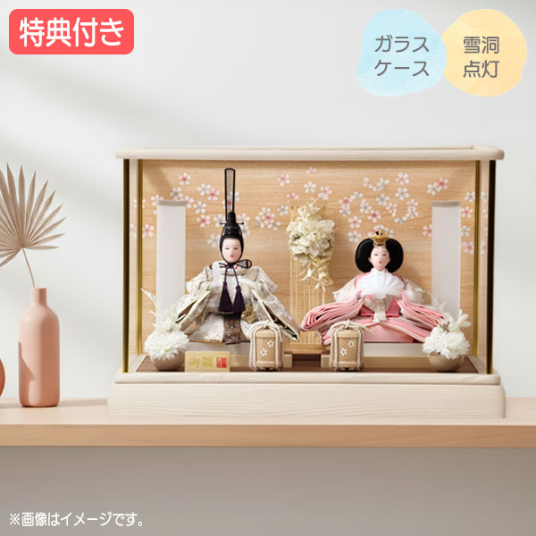 楽天市場】雛人形 ガラスケース オルゴールの通販