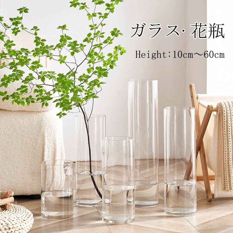 楽天市場】30cm クリスタルガラス 花瓶の通販