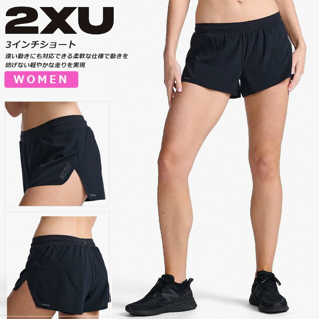 楽天市場】ショートパンツ（ブランド2XU）（ランニング・マラソン