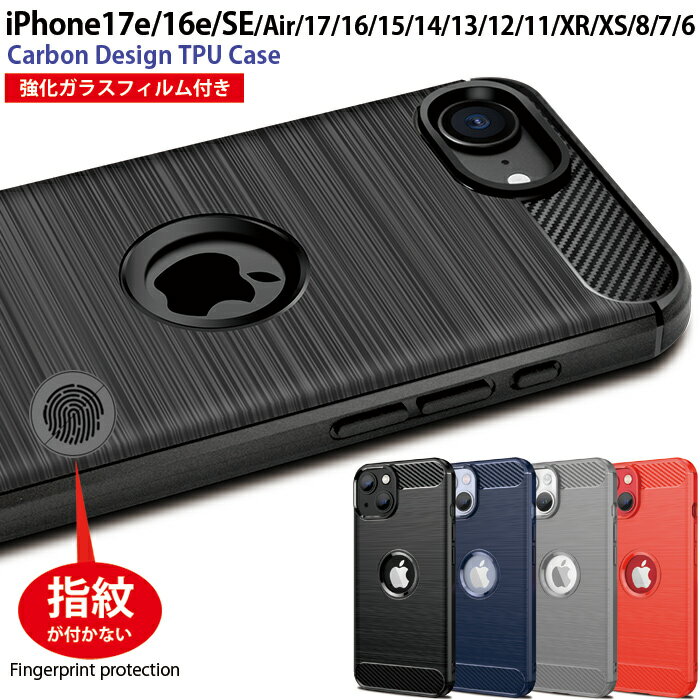 楽天市場】iphonese 第二世代（ケース・カバー｜スマートフォン・携帯