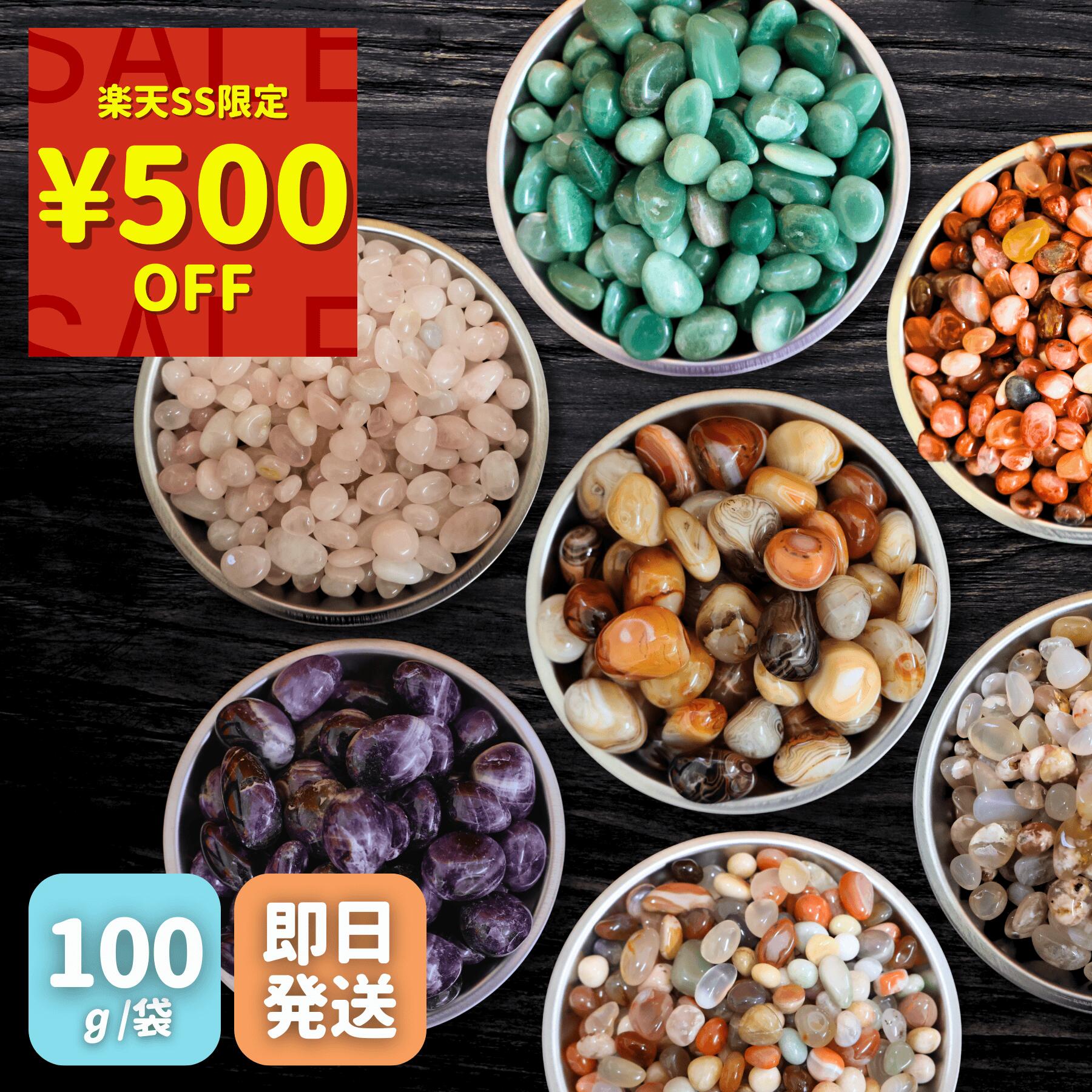 楽天市場】鑑賞石（ホビー）の通販