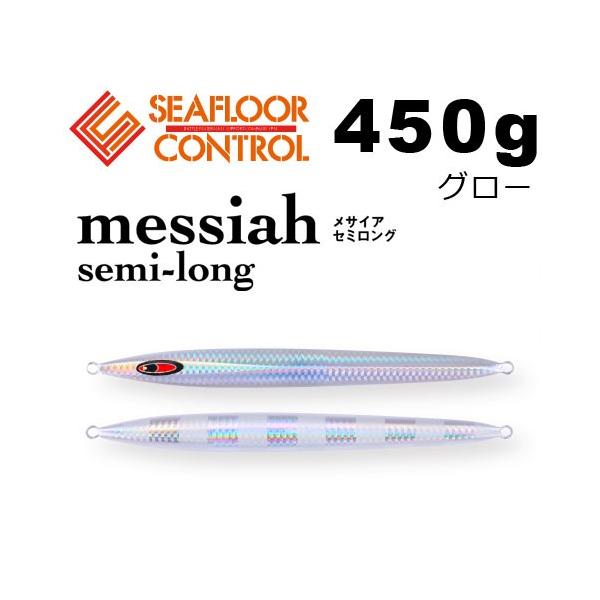 楽天市場】メサイア 450gの通販