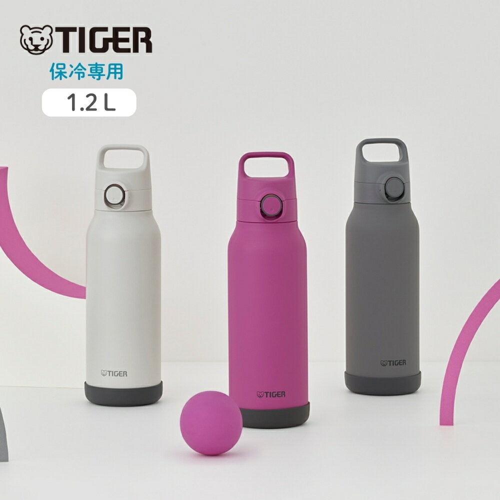 楽天市場】タイガー 水筒 1.2l サハラ ステンレスボトル スポーツの通販