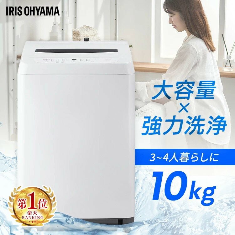 C07A9 設置まで対応 日立 エアジェット搭載 大容量洗濯機 10㌔ 楽天