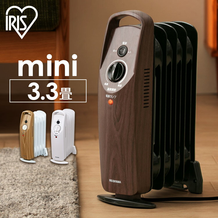 楽天市場】アイリスオーヤマ オイルヒーター 3.3畳の通販