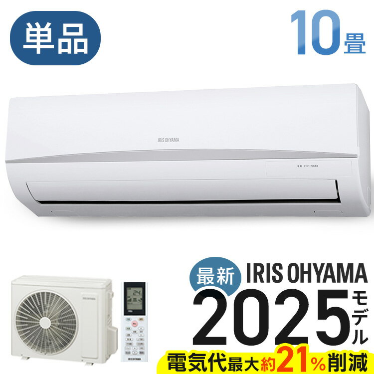 楽天市場】エアコン10畳用の通販