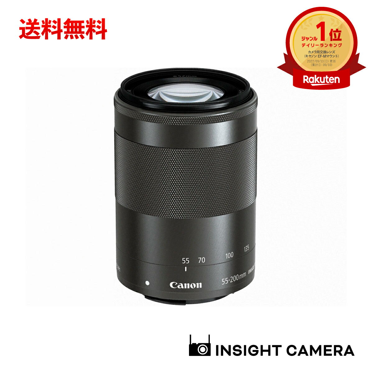 楽天市場】canon ef－m 55－200の通販