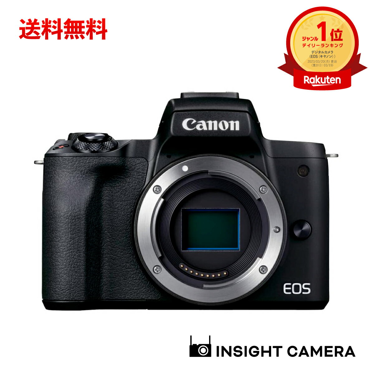 楽天市場】キヤノン EOS M2の通販