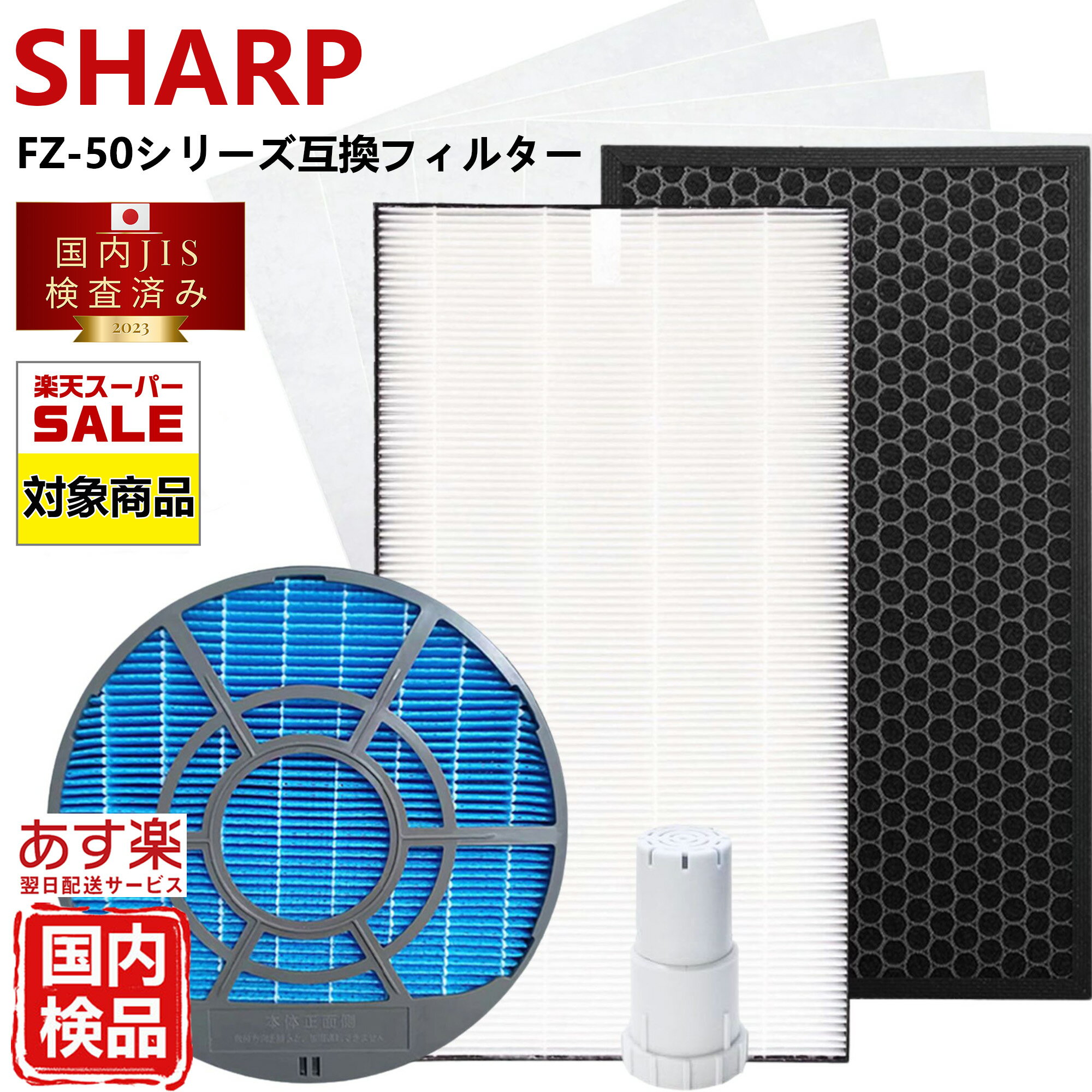 楽天市場】kc-g50-w 空気清浄機の通販