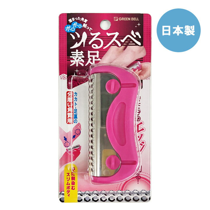 楽天市場】角質 エントフェルナーの通販