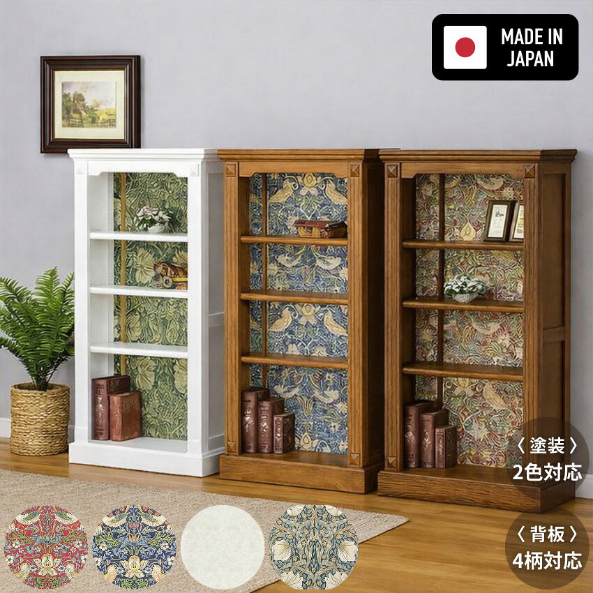 楽天市場】アンティーク風（本棚｜本棚・ラック・カラーボックス