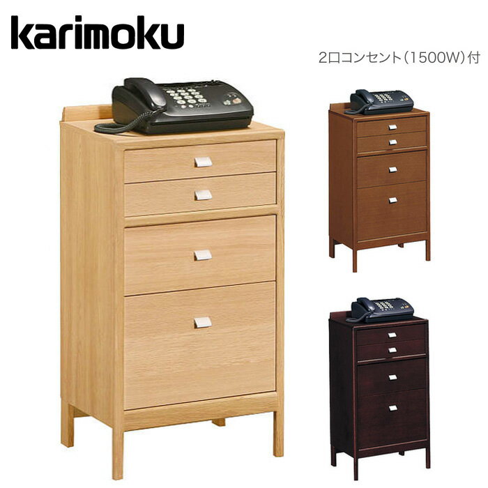 楽天市場】カリモク家具（電話台・ファックス台｜収納家具