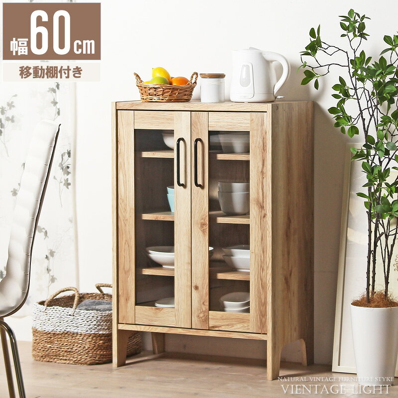 楽天市場】ガラス扉付き 食器棚 アンティークの通販