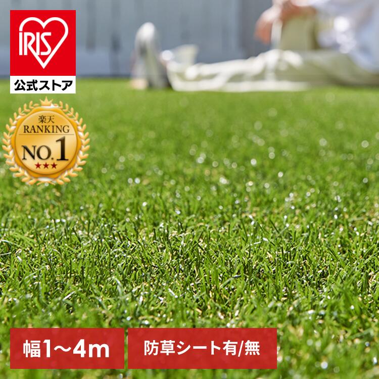 楽天市場】人工芝の通販