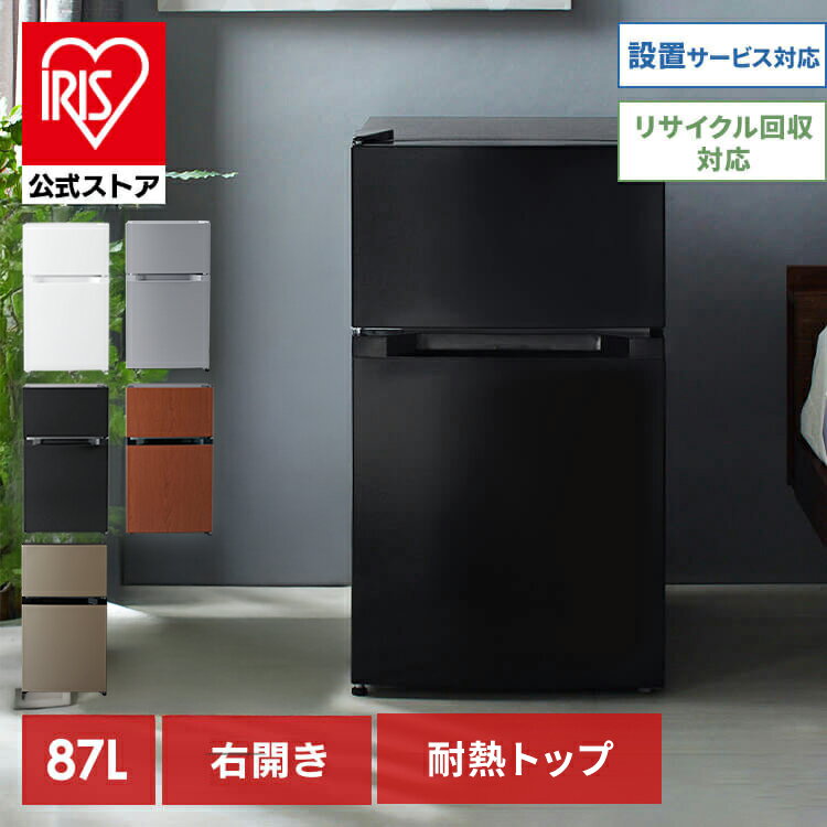 楽天市場】一人暮らし 冷蔵庫 3 ドアの通販