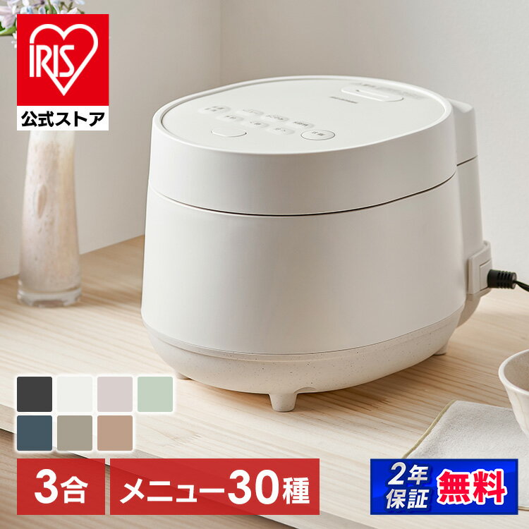 楽天市場】炊飯器 極厚釜の通販